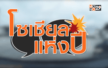 The Day News Update 01-01-59