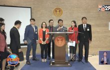 อดีต ส.ส.อนาคตใหม่ เปิดคลิปถูกซื้อตัวคนละ 23 ล้านบาท