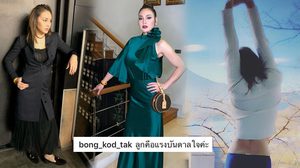 มีลูกเป็นแรงบันดาลใจ ตั๊ก บงกช ลดน้ำหนัก 30 กก. ภายใน 9 เดือน