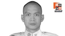 สดุดีอีกหนึ่งวีรชน! สิบเอกกองพันจู่โจม เสียชีวิตชายแดน