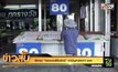 เล็งผุด “ลอตเตอรี่ซื่อสัตย์” แก้ปัญหาสลากฯ แพง