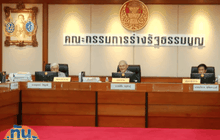 “มีชัย” นำร่าง รธน.ส่งนายกรัฐมนตรี แล้ว