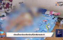 เตือนซื้อยาต้องเลือกร้านที่มีเภสัชกรประจำ