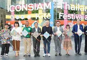 ไอคอนสยาม ร่วมกับพันธมิตรภาครัฐและเอกชน จัดงานเทศกาลเล่นว่าวสุดยิ่งใหญ่ริมแม่น้ำเจ้าพระยา “ICONSIAM Thailand’s Kite Festival 2024”