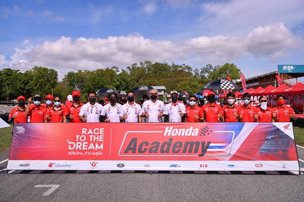 Honda Academy 2021