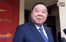 เตรียมตรวจสอบพฤติกรรม “พ.ต.ท.สันธนะ”
