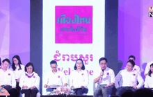 เมืองไทยฯตั้งเป้าโกยเบี้ยประกันกว่าแสนล้านบาท