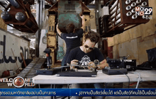 สหรัฐระดมทุนเสริมกำลังหุ่นยนต์ Mk.II