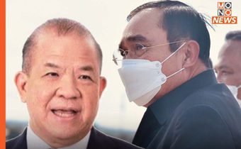 “พิชัย” แนะ “ประยุทธ์” ชี้ 9 แนวทางช่วยประชาชน – ฟื้นเศรษฐกิจ