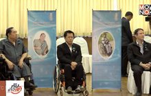สภาสังคมสงเคราะห์ฯ เตรียมจัดงานวันคนพิการ ครั้งที่ 50