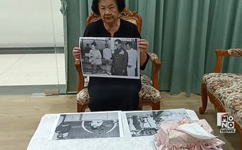 “55 ปี ยังตราตรึง” ครั้งหนึ่งในชีวิตของหญิงวัย 89 ปี ได้เฝ้ารับเสด็จ “ในหลวง ร.9 – พระพันปีหลวง” เยือนปากน้ำโพ