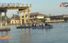 เสนอสร้างสะพานข้ามแม่น้ำ หลังถูกเรือชน