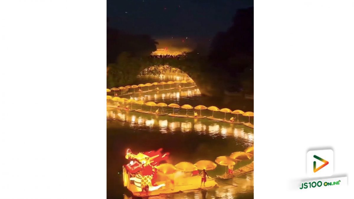 ขบวนแห่มังกรทองที่แม่น้ำ Yulong เนื่องในวันตรุษจีน 2023