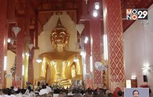 พุทธศาสนิกชนทั่วประเทศ ร่วมเวียนเทียนเนื่องในวันวิสาขบูชา