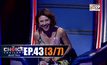 THE CHOICE THAILAND เลือกได้ให้เดต EP.43 [3/7]
