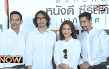 Entertainment Now 04-12-58