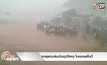 พายุฝนถล่มทำให้เกิดอุบัติเหตุ ในหลายพื้นที่