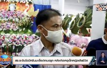 สธ.สั่งระงับฉีดวัคซีนมะเร็งปากมดลูก หลังเกิดเหตุเด็กหญิงเสียชีวิต