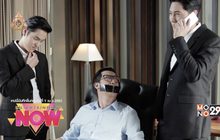 “ชานนท์” “มู่” ร่วมทีมบู๊สุดเดือดในซีรีส์ “รสรินล่าแวมไพร์”