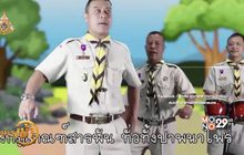 ลูกเสือสำรองแด๊นซ์มัน สนั่นโซเชียล