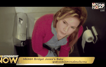 Entertainment Now 25-03-59