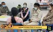มือโพสต์ ข่าวปลอม โควิด-19 พบตำรวจ