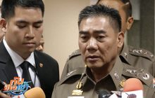 ผบ.ตร.สั่งเฝ้าระวังครบรอบ 2 ปี เหตุระเบิดราชประสงค์