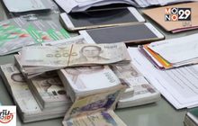 แฉพฤติกรรมมิจฉาชีพหลอกโอนเงิน