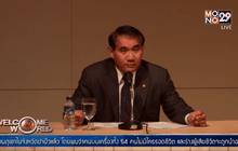 นักท่องเที่ยวฮ่องกงยกเลิกการเดินทางมาไทย