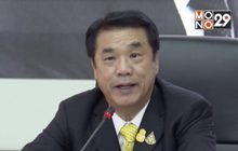 “สุริยะ” ไม่ตอบ ปมเจรจาเหมืองทอง จ.พิจิตร