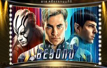 โจเอล ฮาร์โลว์ ผู้อยู่เบื้องหลังเมคอัพเอเลี่ยนระดับออสการ์ใน Star Trek!!