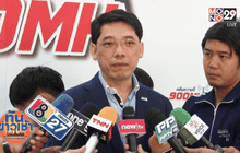 เลื่อนสรุปความเสียหายไม่จ่ายไลเซนส์ 4G