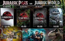 MONO29 ชวนผจญภัย ไล่ล่า ไดโนเสาร์กับหนังดัง “Jurassic Park” 5 ภาครวด!