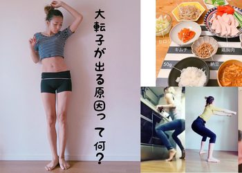 แม่บ้านญี่ปุ่นวัย 36ปี แชร์เทคนิค ออกกำลังกายในขณะทำงานบ้าน ทำให้รูปร่างเข้าที่เข้าทางได้จริง