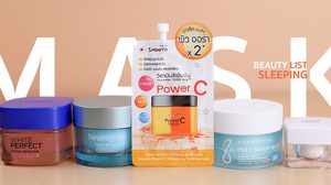 แนะนำ Sleeping Mask กู้หน้าโทรม ใช้ดีจนต้องบอกต่อ!