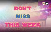 Don’t Miss This Week 25-02-64