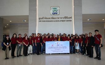 บยสส. 1 ศึกษาดูงานส่วนกลาง ครั้งที่ 1 ณ บริษัท ศูนย์วิจัยและพัฒนาอาหารซีพีเอฟ จำกัด