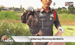ผู้เสียหายถูกจี้ชิงทองถูกยิงเสียชีวิต