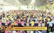 คลังเปิดขยายเวลารับร้องทุกข์เงินเยียวยา 5 พัน 18-29 พ.ค.