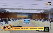 “เรืองไกร” ร้อง ปธ.สภาฯ เปิดรายงาน ส.ส.ตบทรัพย์