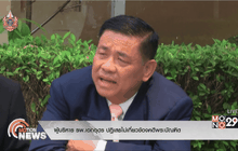 ผู้บริหาร รพ.เอกอุดร ปฎิเสธไม่เกี่ยวข้องคดีพระบัณฑิต