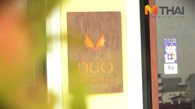 กินลมชมวิวแม่น้ำเจ้าพระยากับร้าน Duo Cucina Yodpiman