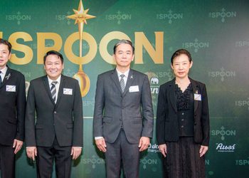 ทูลกระหม่อมหญิงอุบลรัตนราชกัญญา สิริวัฒนาพรรณวดี เสด็จพระราชทานรางวัล THE SPOON 2025 THE FINAL