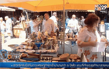 ชาวกรีกเผชิญภาวะเศรษฐกิจตกต่ำ