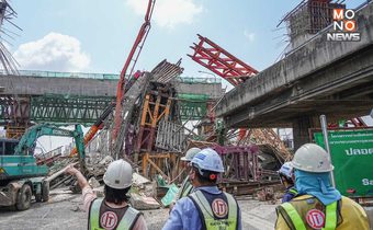 รื้อซากคานสะพานถล่ม “ขาเข้า กทม.” คืบหน้าแล้ว 70% ส่วนขาออกคาดรื้อ 1 เดือน