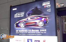 ค่ายรถแข่งเดือด “อีโค คาร์” งานมอเตอร์ เอ็กซ์โป 2019