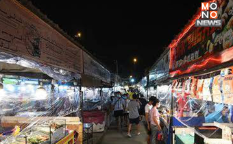 ก.แรงงานขยายประกันสังคมมาตรา 33 เพิ่ม 3 กลุ่มอาชีพ ครอบคลุมแม่บ้าน-แผงลอย-เกษตรกร