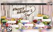 เว็บไซต์ MThai ชวนมอบดอกไม้ออนไลน์ รับวาเลนไทน์ ที่ mthai.com/valentine