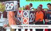 ตัวละคร MONO 29 แจกอุปกรณ์กีฬาแก่นักเรียน