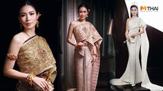 สวยเต็มยศ! นิ้ง โศภิดา มิสยูนิเวิร์สไทยแลนด์ 2018 ถ่ายแบบชุดไทยครั้งแรก